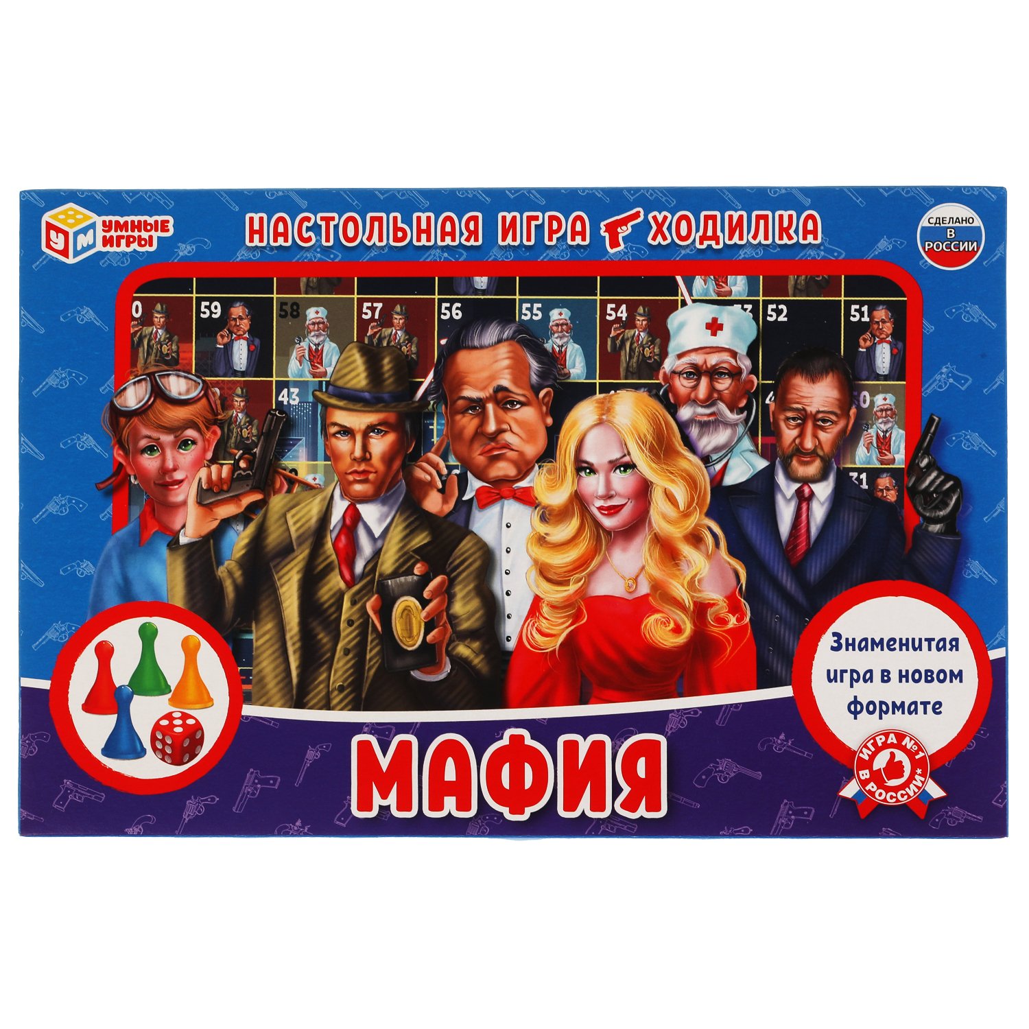 Настольная игра-ходилка Умные игры Мафия 4630115520054