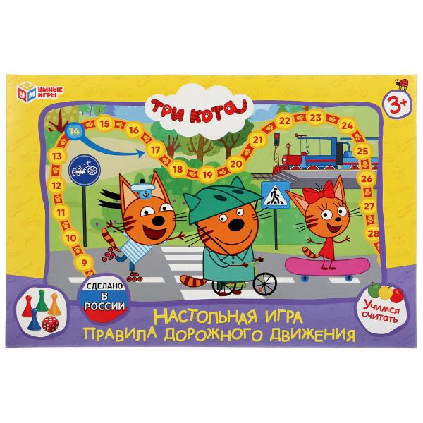 НАСТОЛЬНАЯ ИГРА-ХОДИЛКА УМНЫЕ ИГРЫ ПДД ТРИ КОТА В РУСС КОР