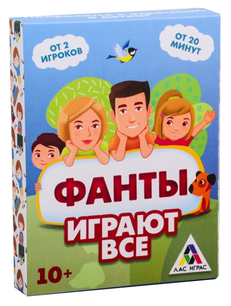 Настольная игра «Играют все», фанты ЛАС ИГРАС