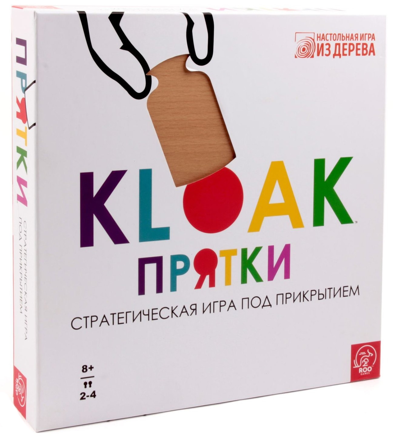 Настольная игра KLOAK. Прятки Tree Toys