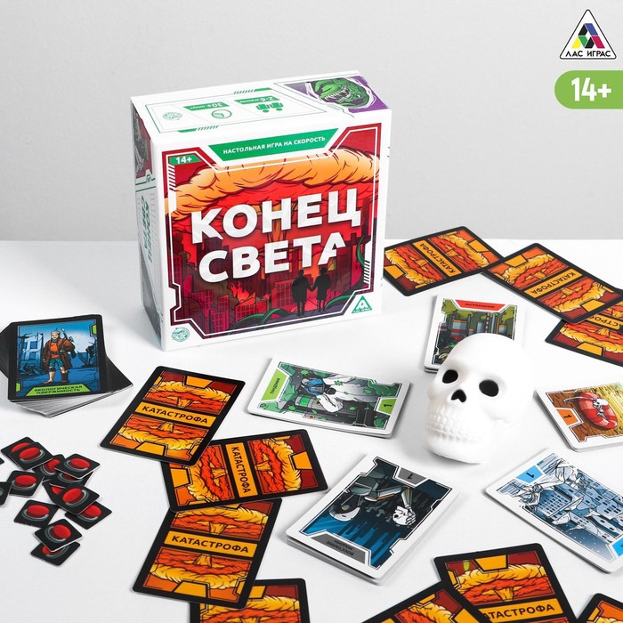 Настольная игра Конец света на реакцию и внимание, 14+