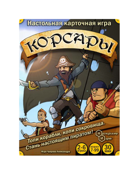 Настольная игра Корсары