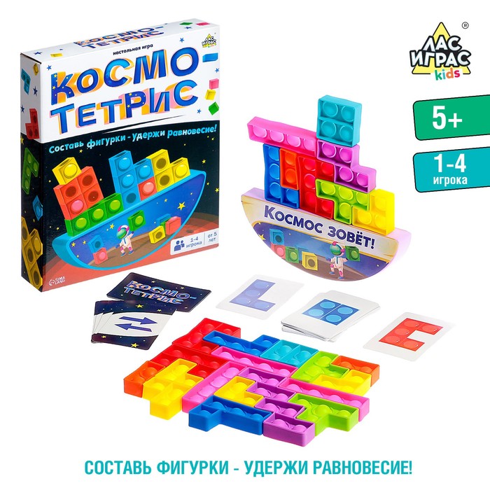 Настольная игра Космо-тетрис