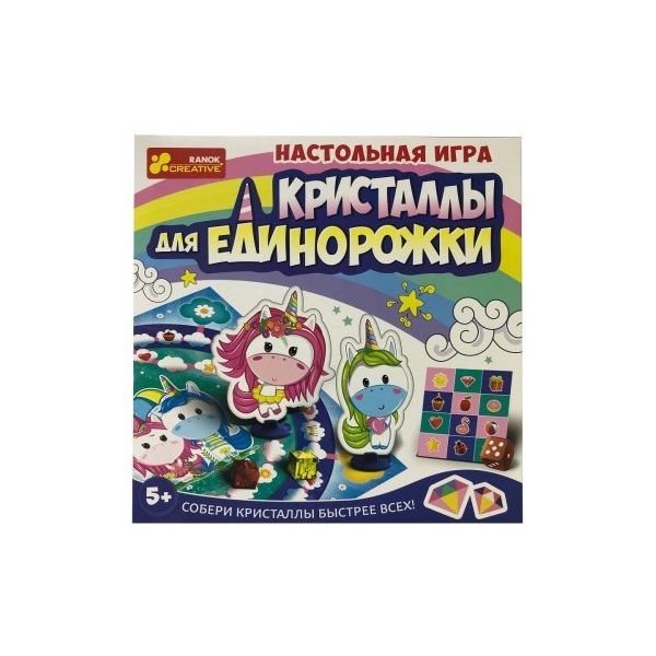 Настольная игра Кристаллы для единорожки 12120073