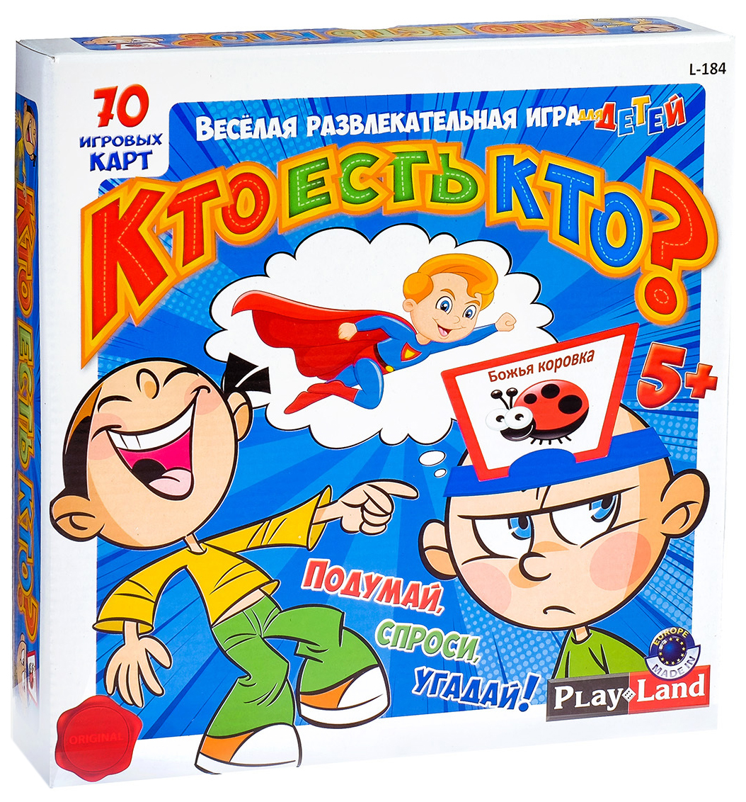 Настольная игра «Кто есть кто? Для детей» PlayLand