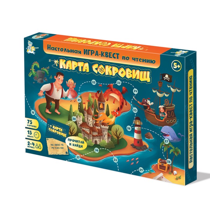 Настольная игра-квест по чтению Карта Сокровищ