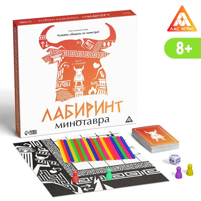 Настольная игра «Лабиринт Минотавра», 20 палочек, 20 карт, 8+