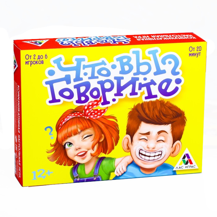 Настольная игра ЛАС ИГРАС Что вы говорите?