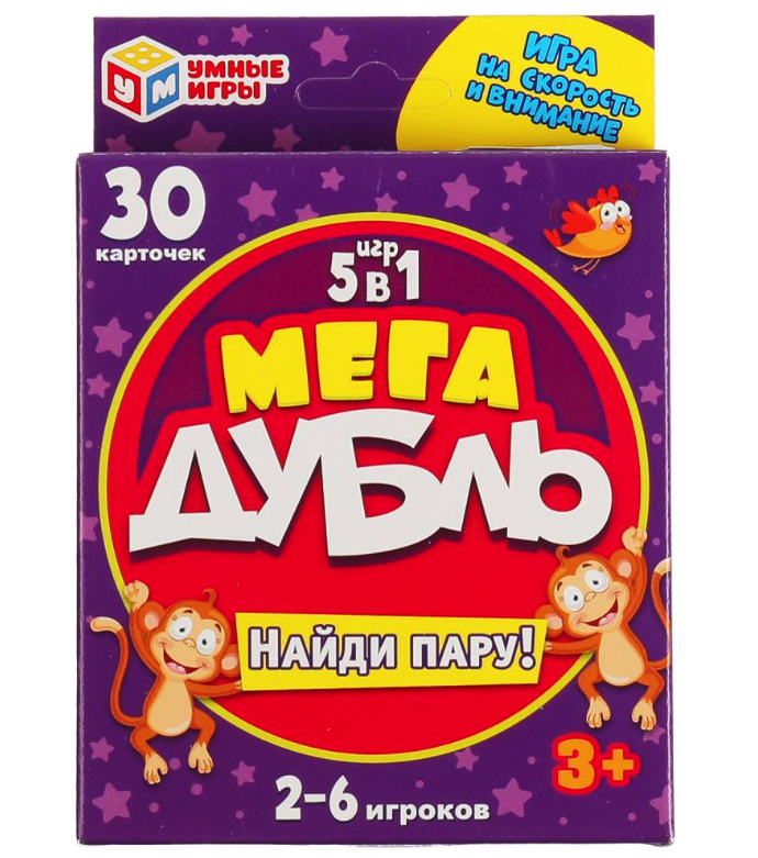 Настольная игра Мега дубль 5 в 1. Найди пару, 30 карточек Умные игры