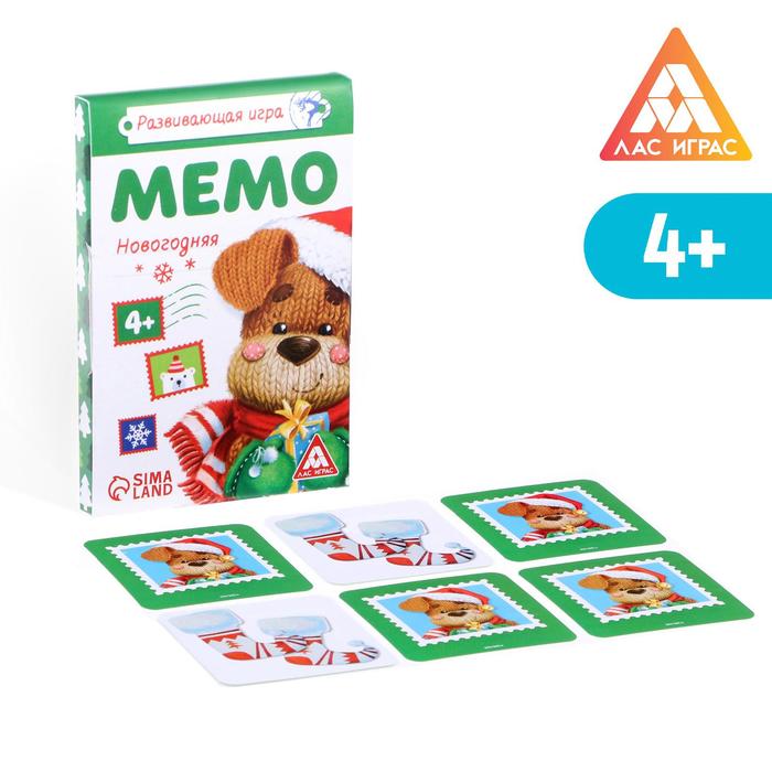 Настольная игра Мемо Новогодняя, 28 карт