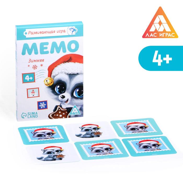 Настольная игра «Мемо Зимняя», 28 карт