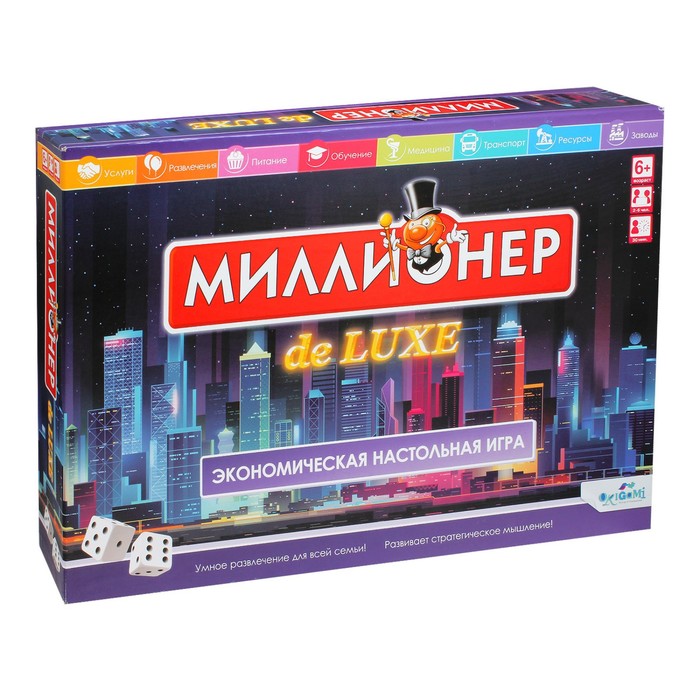 Настольная игра «Миллионер Deluxe V2»