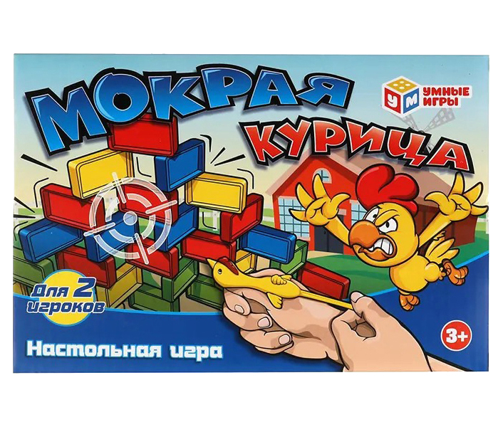 Настольная игра Мокрая курица Умные игры A1457284B-R