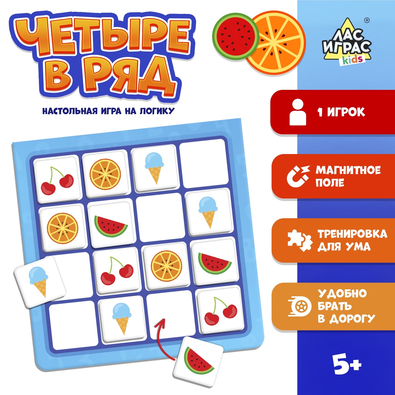 Настольная игра на логику Лас Играс KIDS Четыре в ряд, 1 игрок, 5+