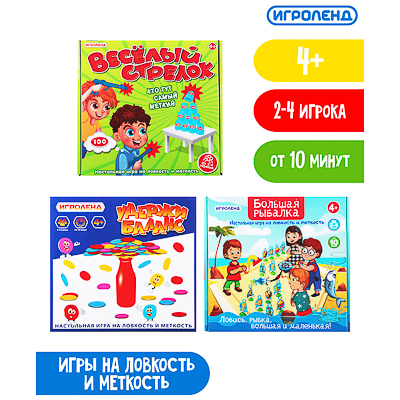 Настольная игра на ловкость и меткость Игроленд, 22х21х5,5 см, в ассортименте