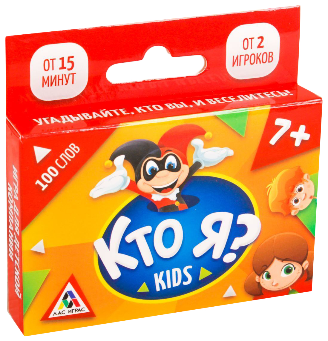 Настольная игра на угадывание Кто я? Kids ЛАС ИГРАС