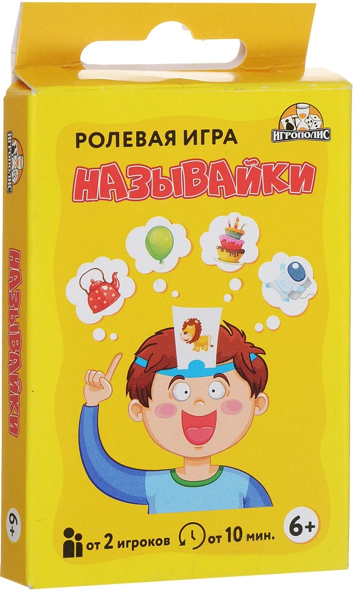 Настольная игра Называйки