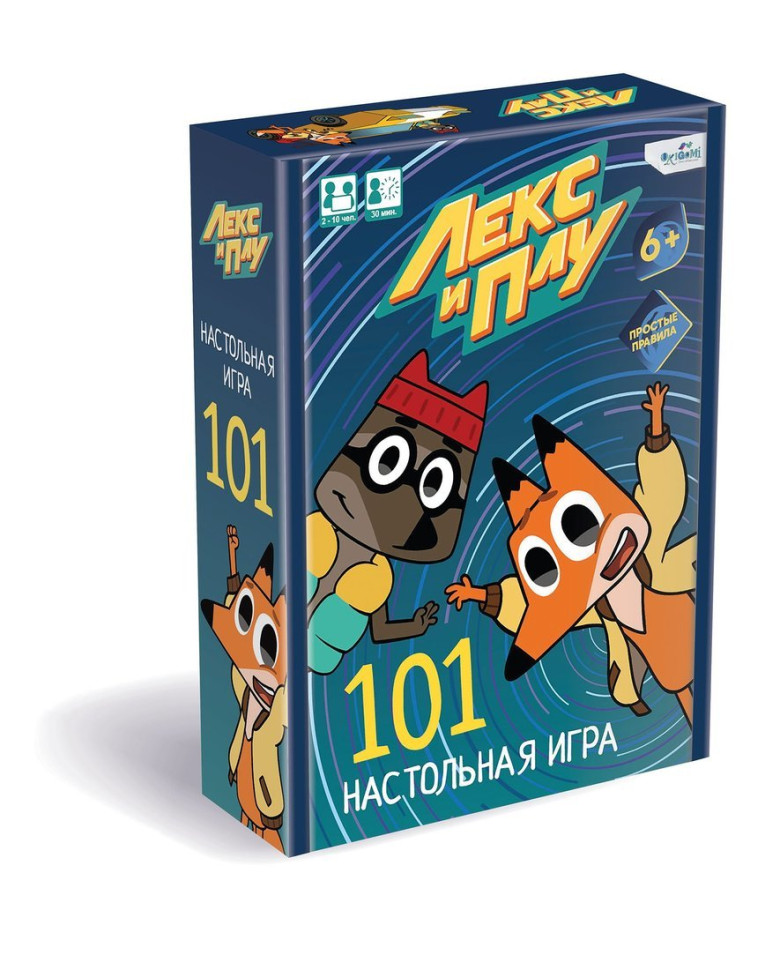 Настольная игра Оригами Лекс и Плу 101 арт. 750881