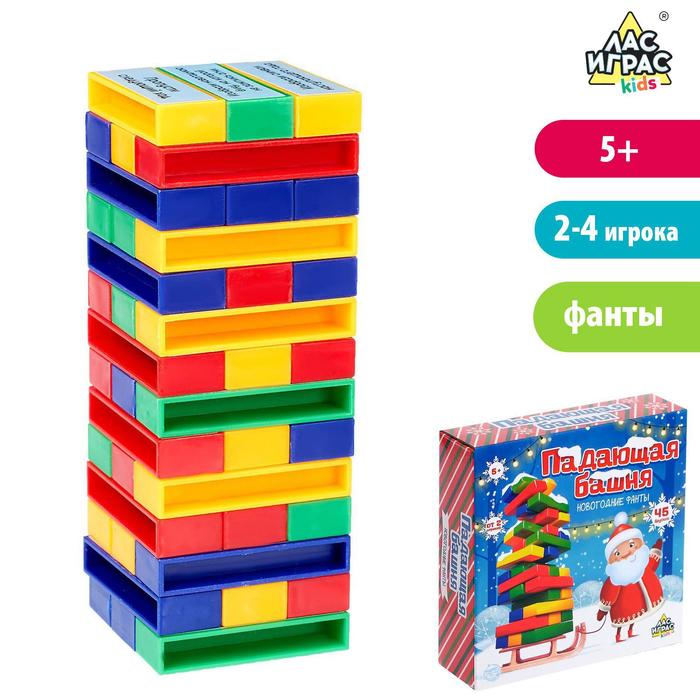 Настольная игра Падающая башня, Новогодние фанты