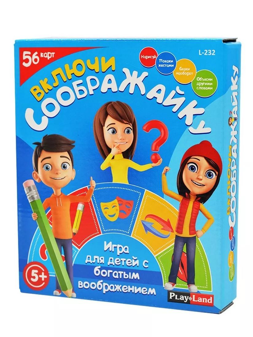 Настольная игра PLAYLAND Включи соображайку арт. 231287