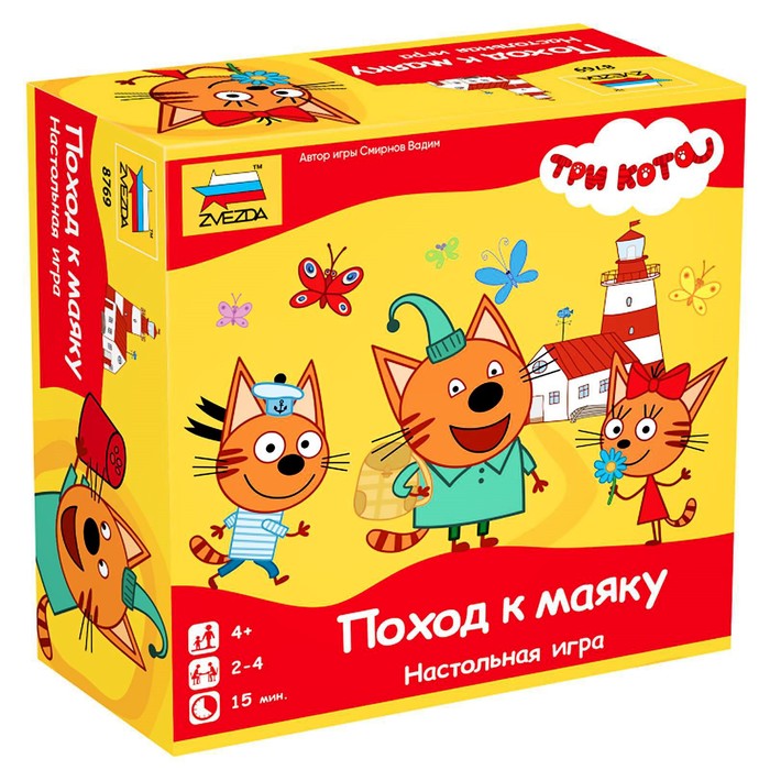 Настольная игра «Поход к маяку», Три кота