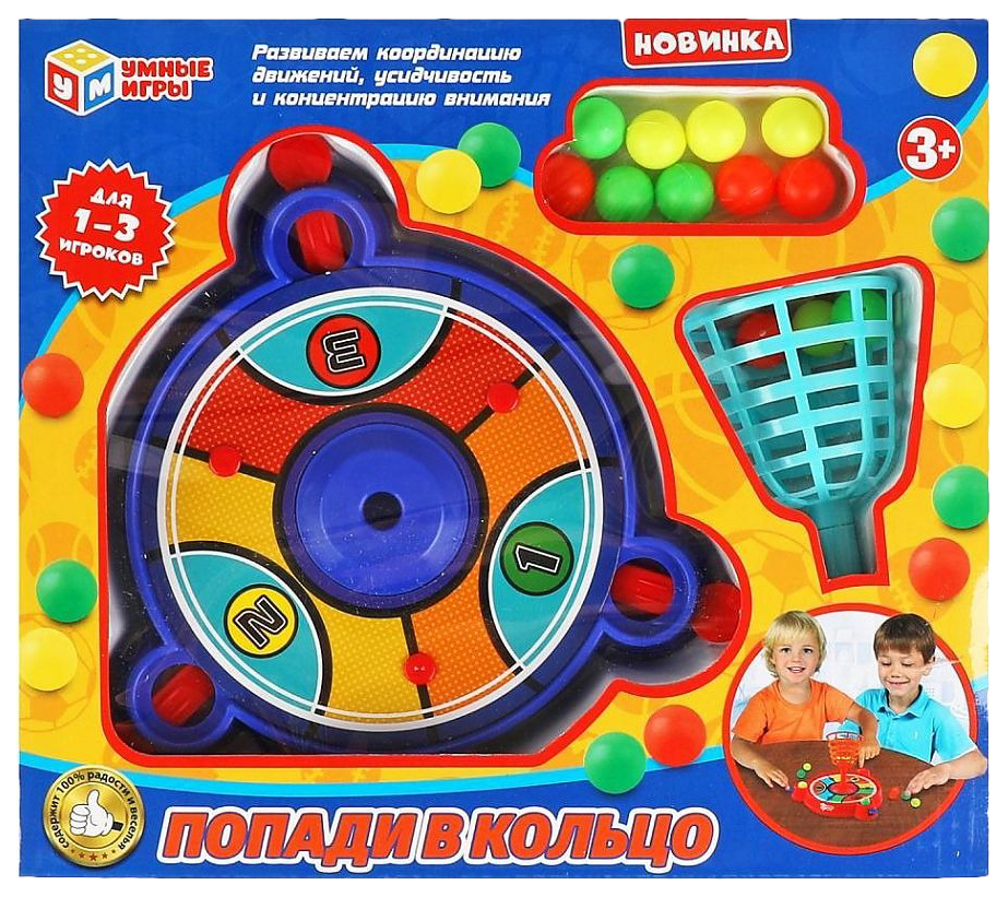 Настольная игра Попади в кольцо Умные игры B2034159-R