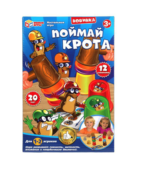 Настольная игра Поймай крота Умные игры