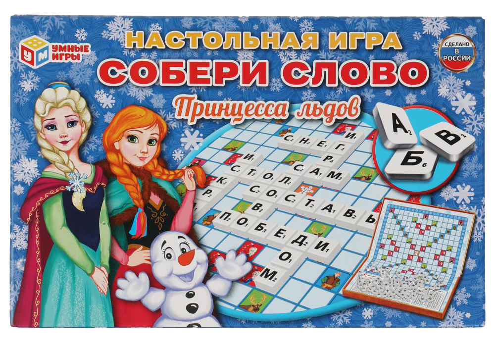 Настольная игра Принцесса льдов. Собери слово УМка 4680107921314