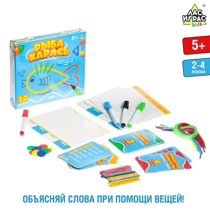 Настольная игра «Рыба-карась»