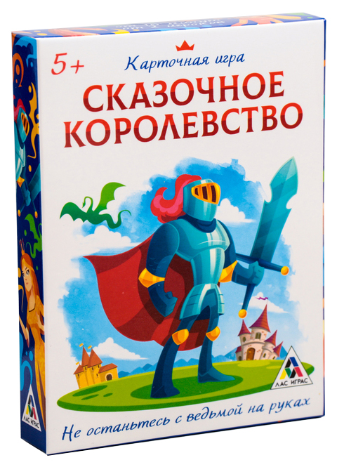 Настольная игра «Сказочное королевство» ЛАС ИГРАС