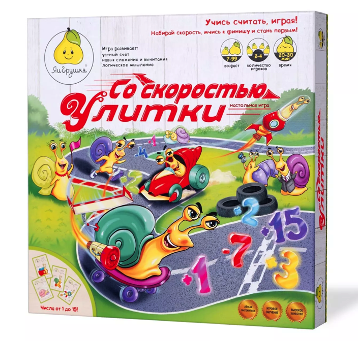 Настольная игра Со скоростью улитки 2.0 ЯиГрушка