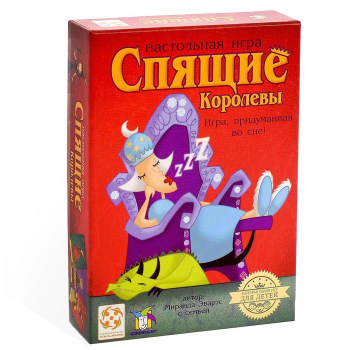 Настольная игра «Спящие Королевы» (картон