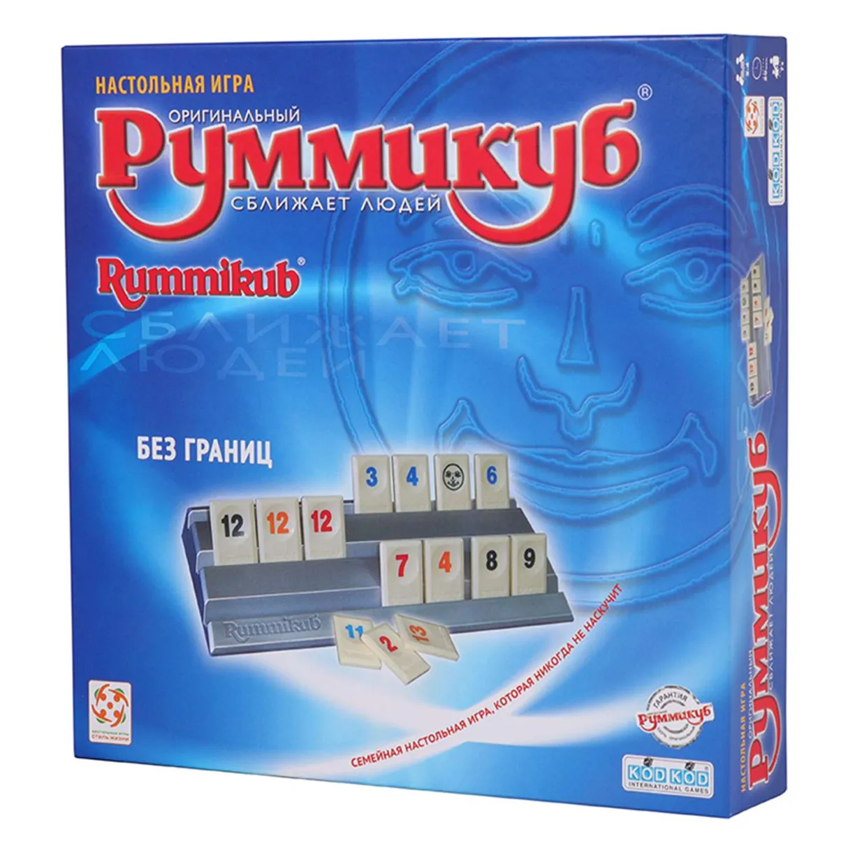 Настольная игра Стиль Жизни Руммикуб Без границ