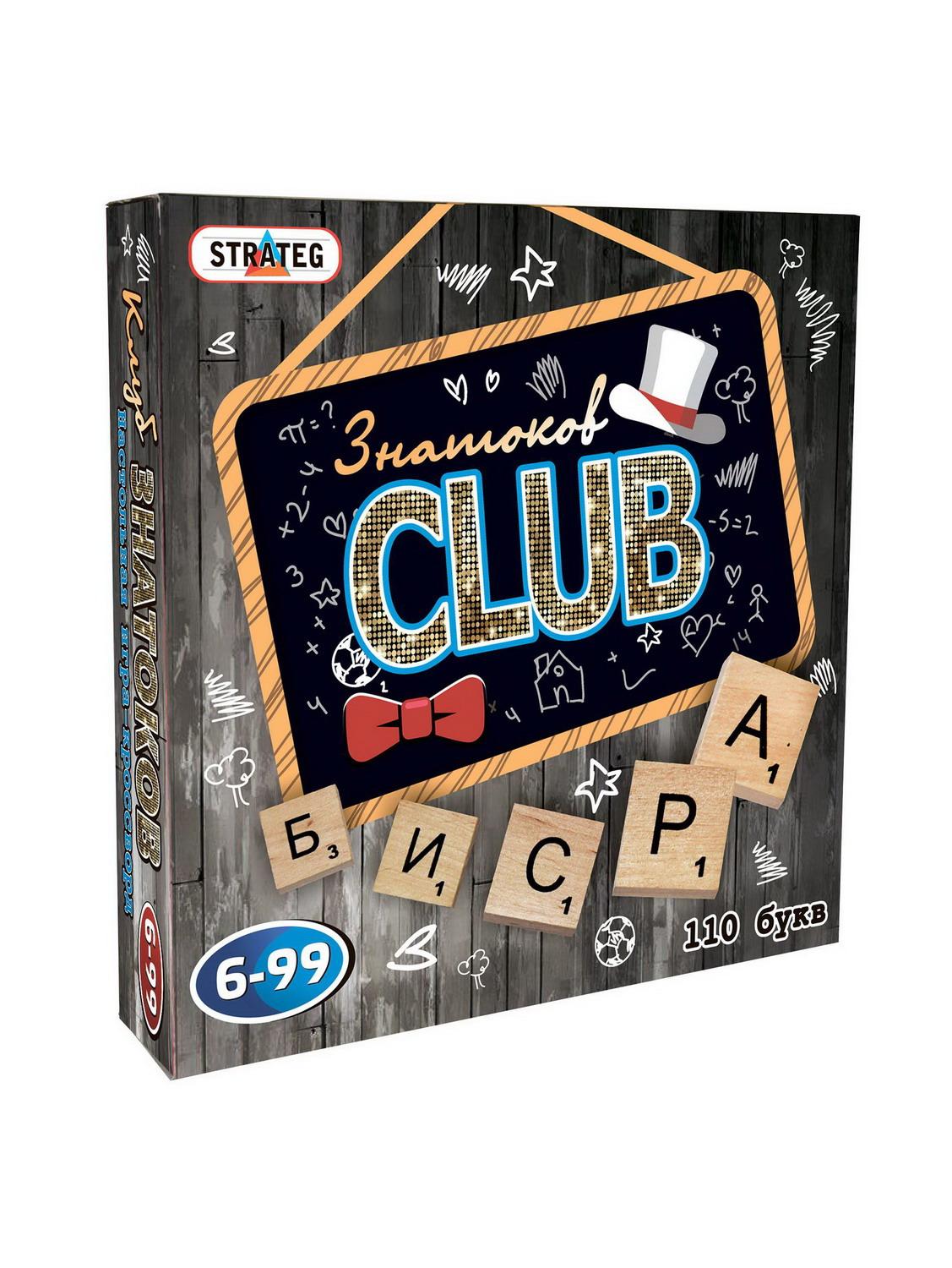 Настольная игра Стратег Знатаков Club