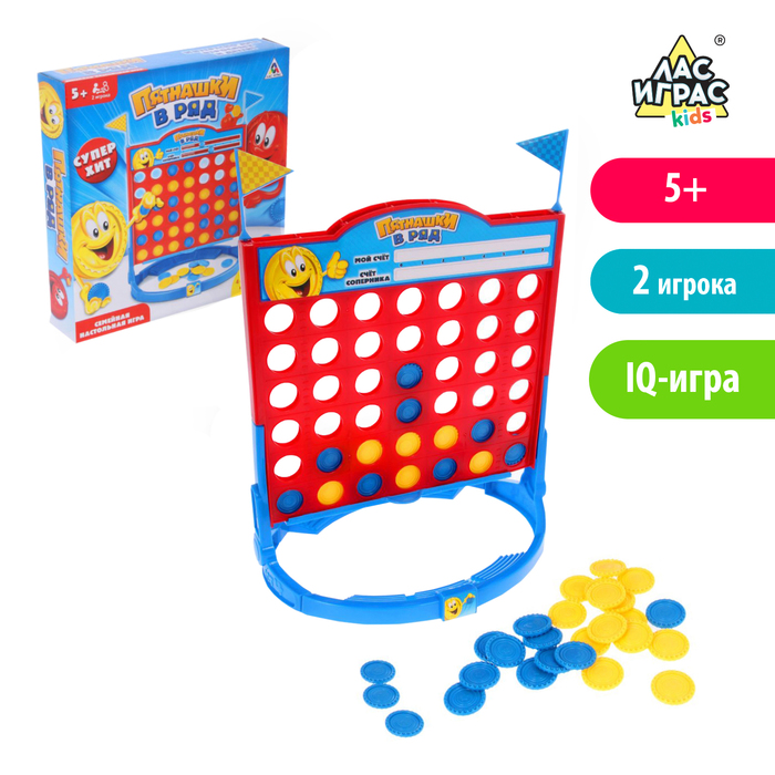 Настольная игра-стратегия на логику «Пятнашки в ряд»