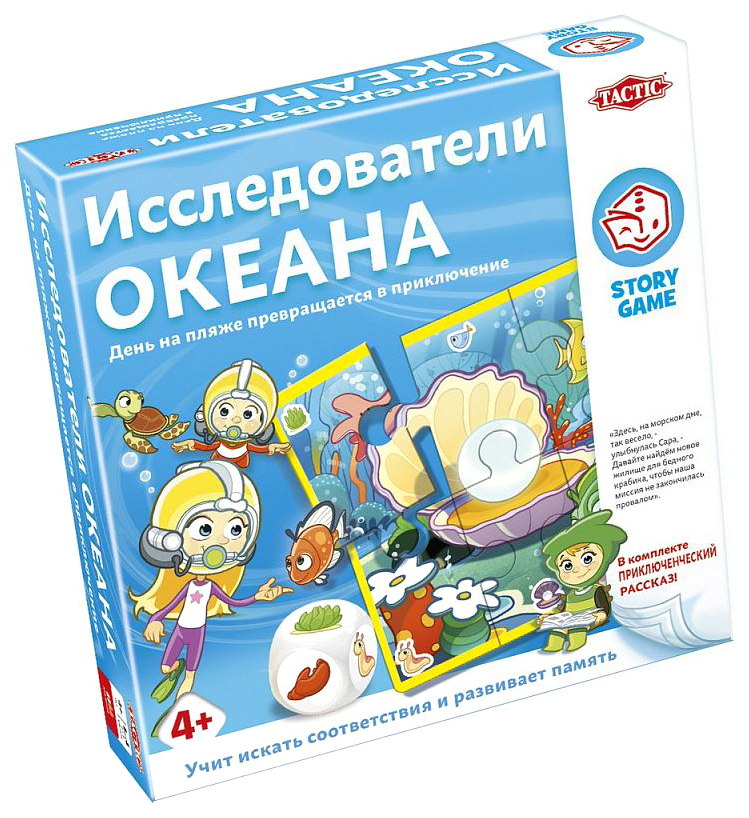 Настольная игра Tactic Games Исследователи океана