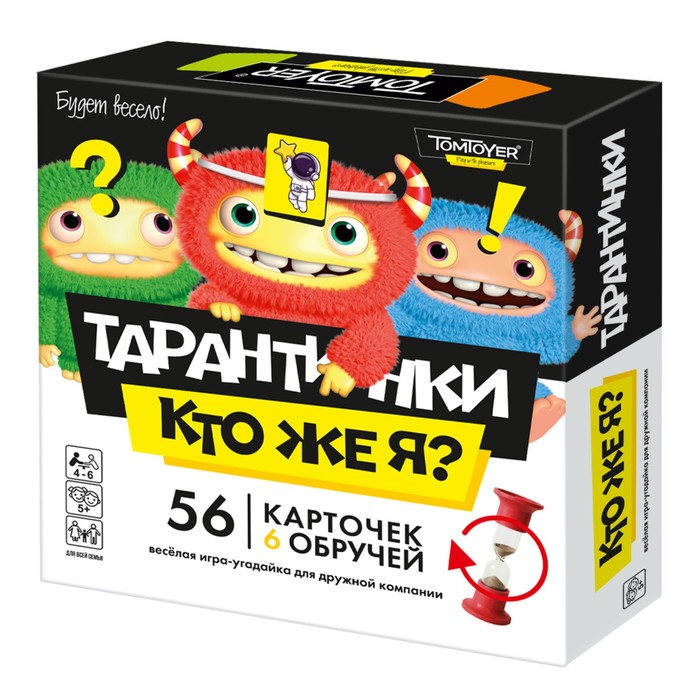 Настольная игра Тарантинки. Кто же я?