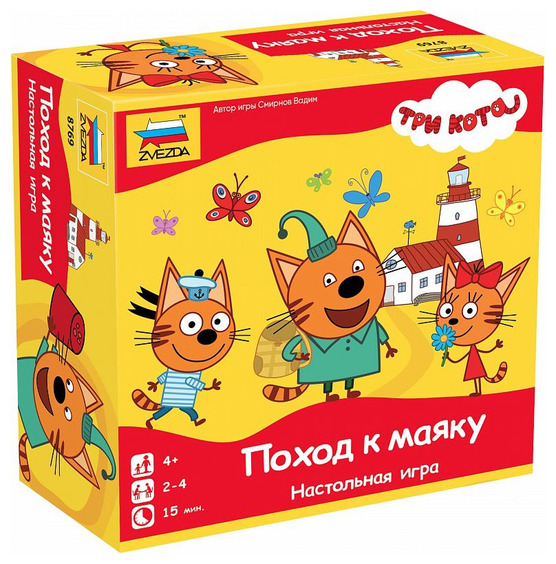 Настольная игра Три кота. Поход к маяку