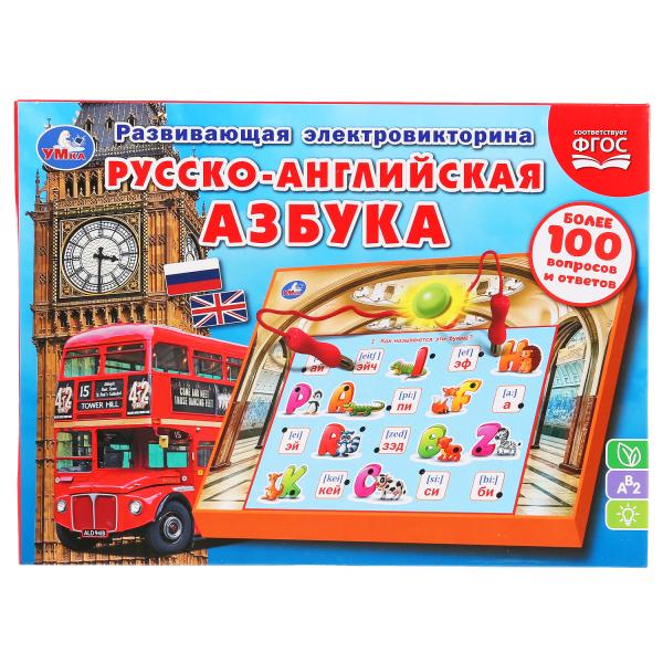 Настольная игра УМка Электровикторина Русско-английская азбука