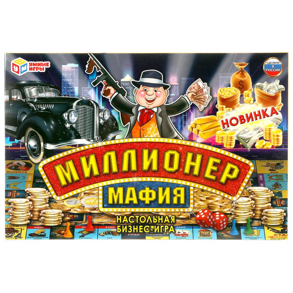 Настольная игра Умка Умные игры Миллионер Мафия