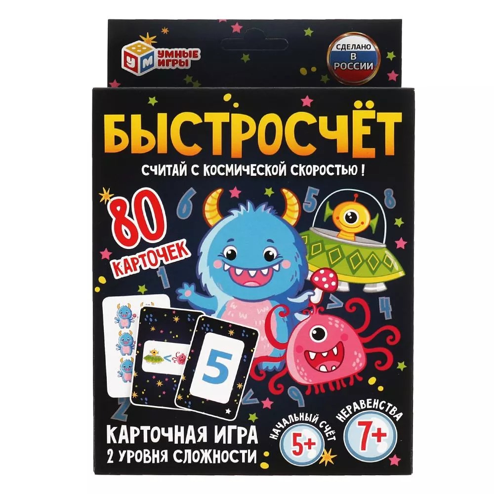 Настольная игра Умные игры Быстросчет