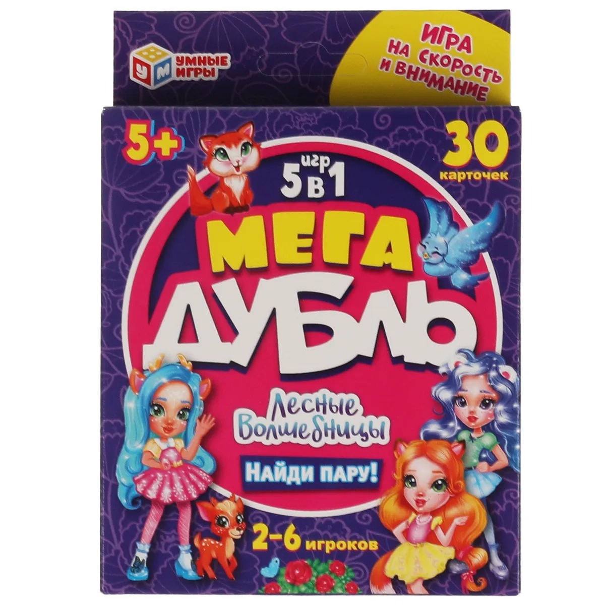 Настольная игра Умные игры Лесные волшебницы Найди пару Мега Дубль 5в1