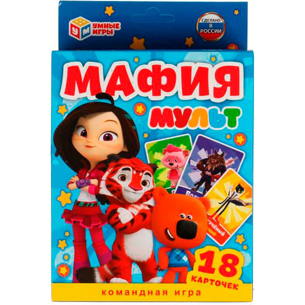 Настольная игра Умные игры Мафия Мульт