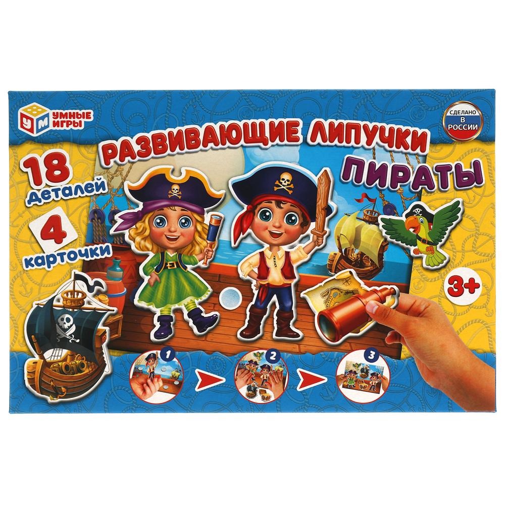 Настольная игра Умные игры Пираты