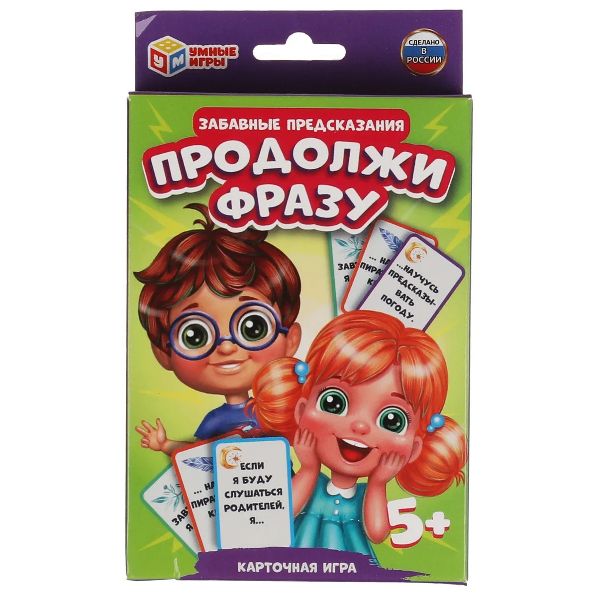 Настольная игра Умные игры Забавные предсказания Продолжи Фразу