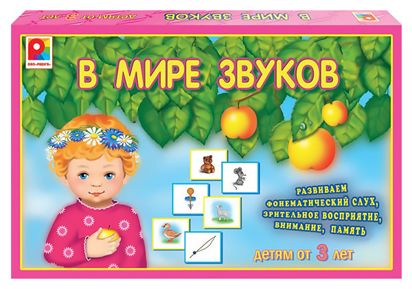 Настольная игра В мире звуков