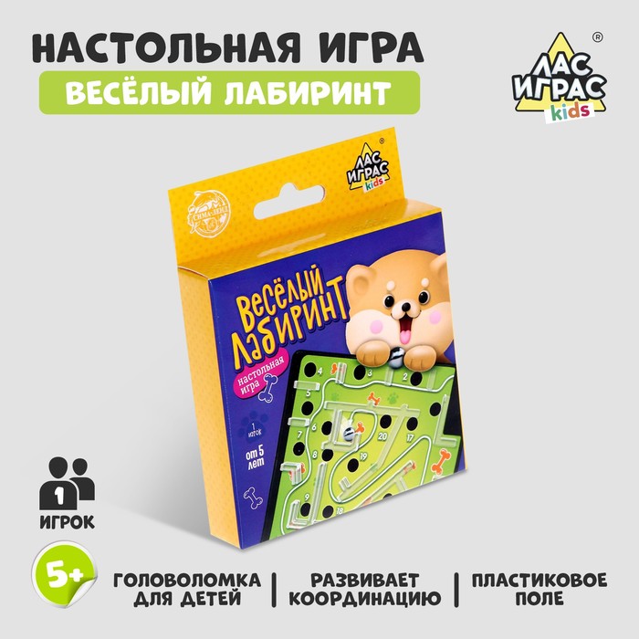 Настольная игра «Весёлый лабиринт»