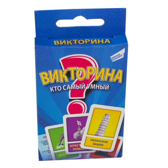 Настольная игра Викторина. Cards