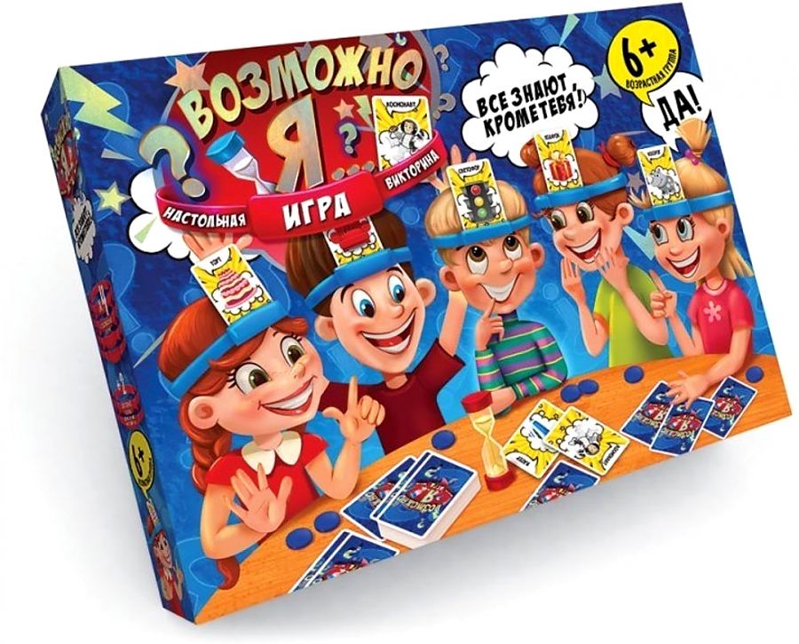 Настольная игра викторина Возможно Я … Danko Toys