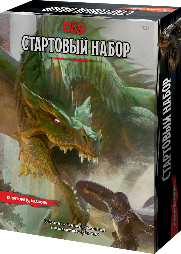 Настольная игра Wizards of the Coast D&D: Стартовый набор (на русском языке